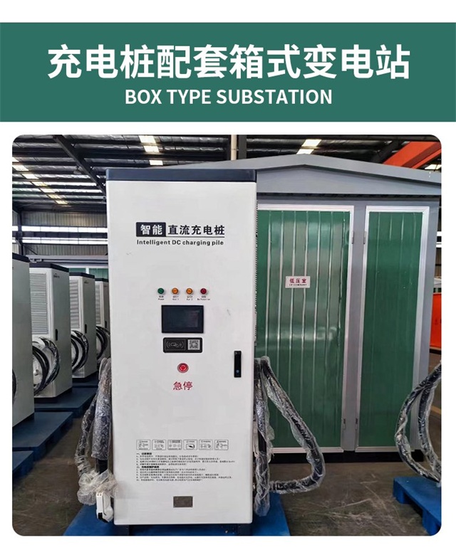 莱芜汽车充电桩变压器